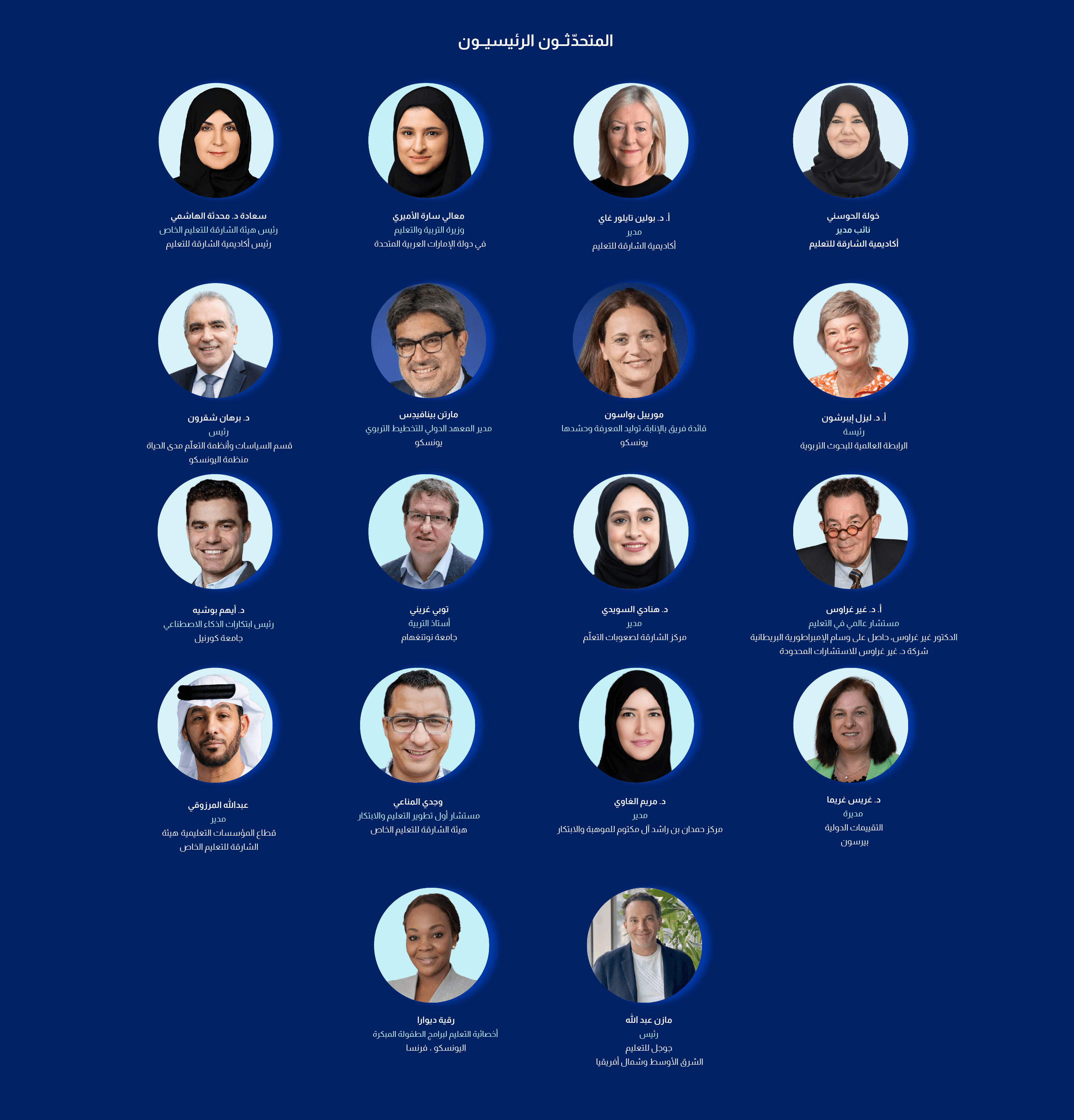 5th Sharjah Summit Keynote Speakers